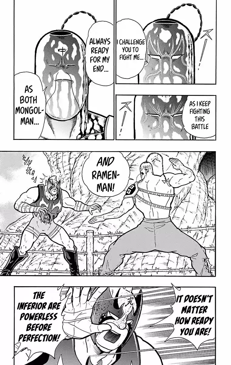 Kinnikuman Chapter 531: Fight On! Ramenman!