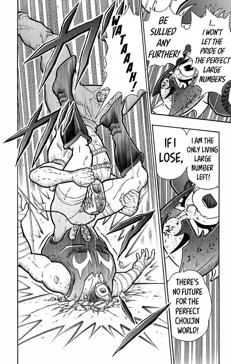 Kinnikuman Chapter 532: What Lies Within?!