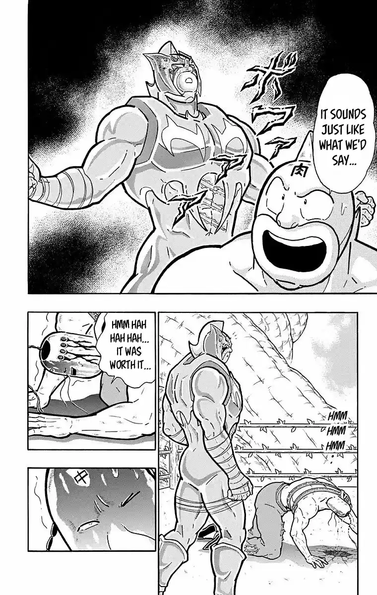 Kinnikuman Chapter 532: What Lies Within?!