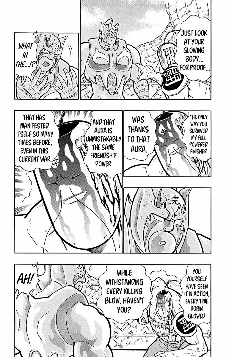 Kinnikuman Chapter 532: What Lies Within?!