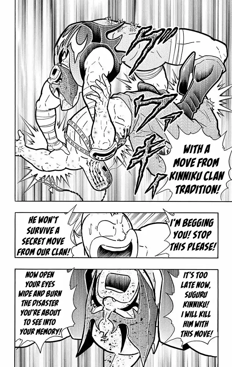 Kinnikuman Chapter 532: What Lies Within?!