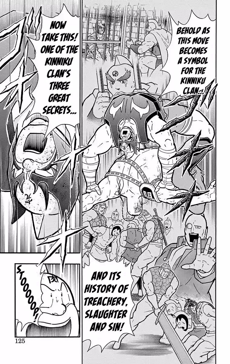 Kinnikuman Chapter 532: What Lies Within?!