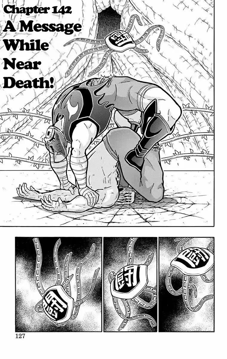 Kinnikuman Chapter 533: A Message While Near Death!