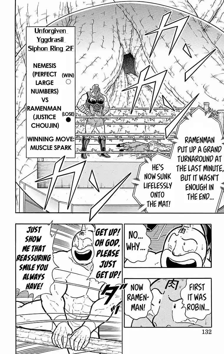 Kinnikuman Chapter 533: A Message While Near Death!