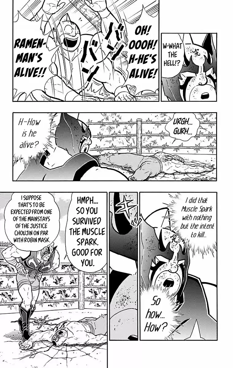 Kinnikuman Chapter 533: A Message While Near Death!