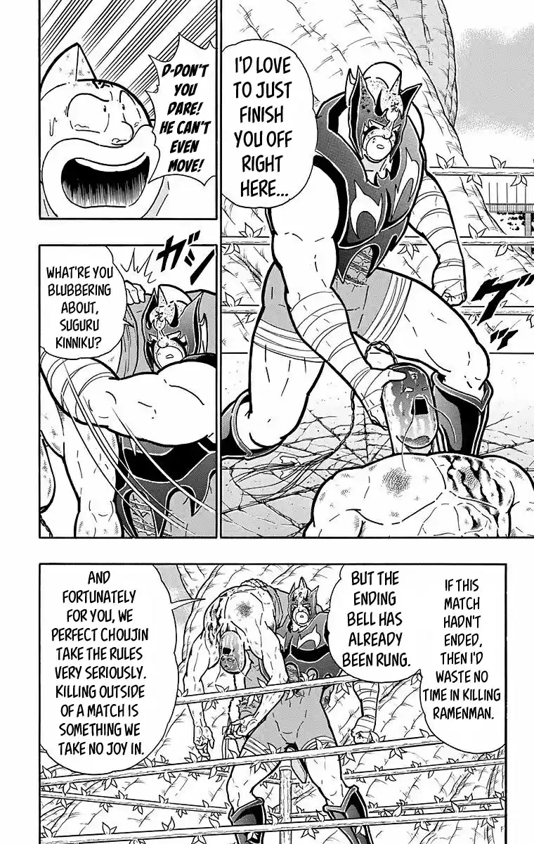 Kinnikuman Chapter 533: A Message While Near Death!