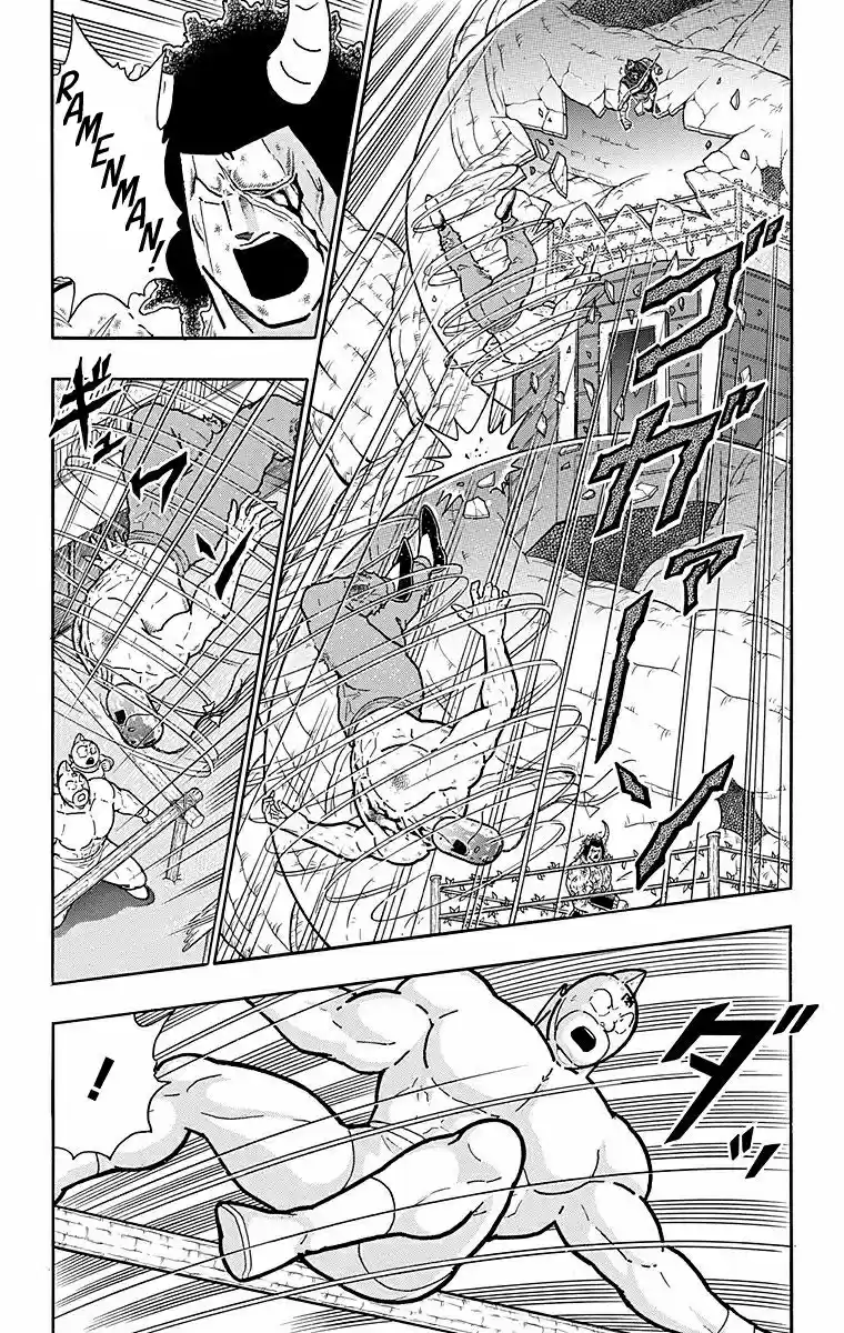Kinnikuman Chapter 533: A Message While Near Death!