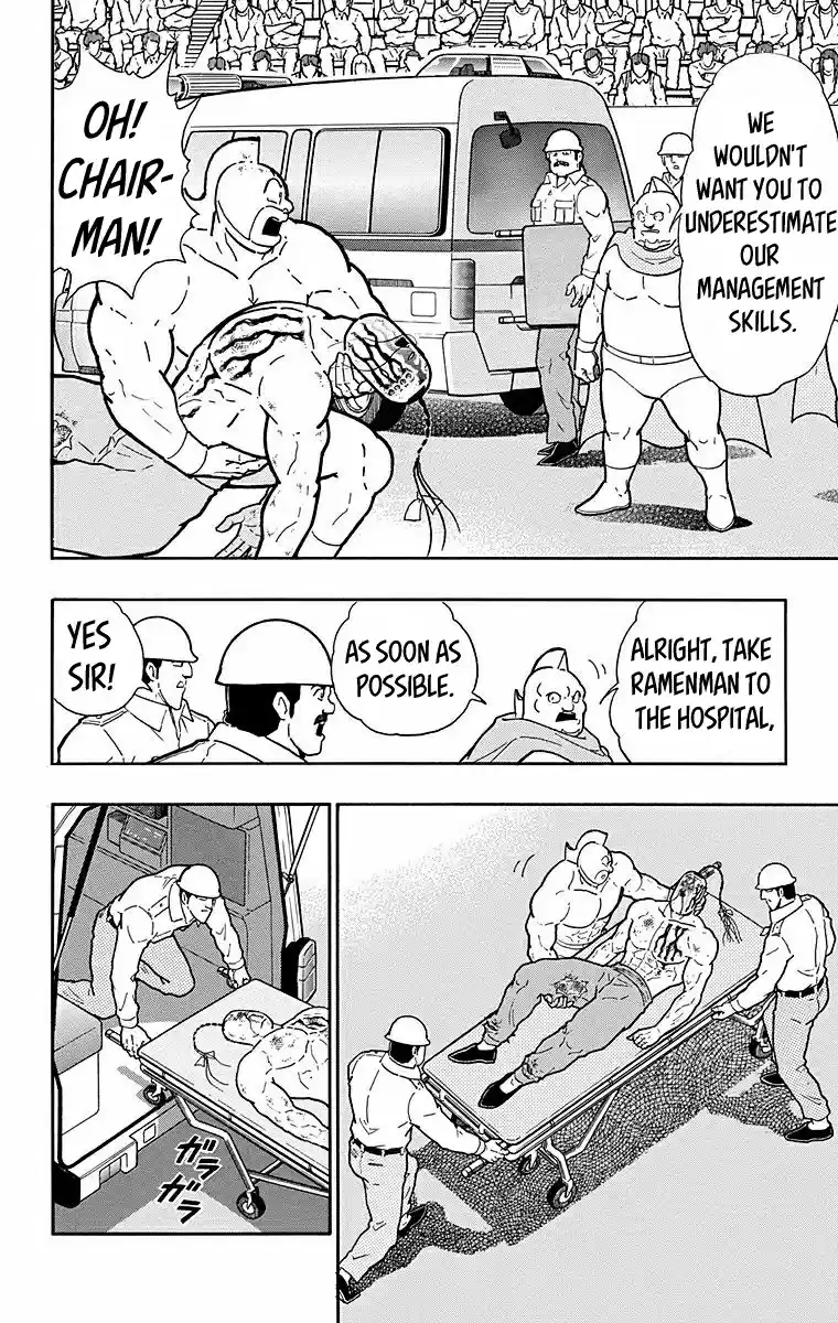 Kinnikuman Chapter 533: A Message While Near Death!