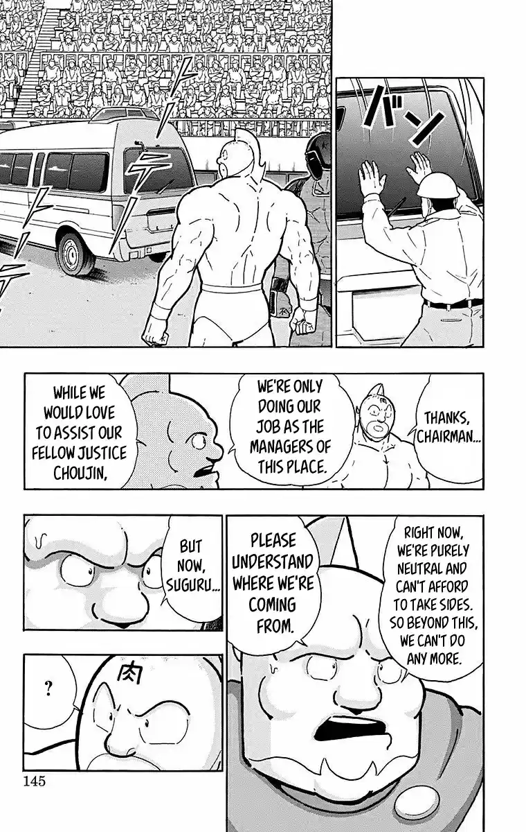 Kinnikuman Chapter 533: A Message While Near Death!