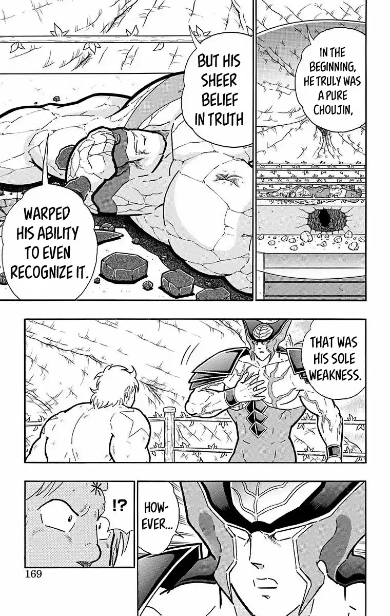 Kinnikuman Chapter 535: In The Name Of "justice!"
