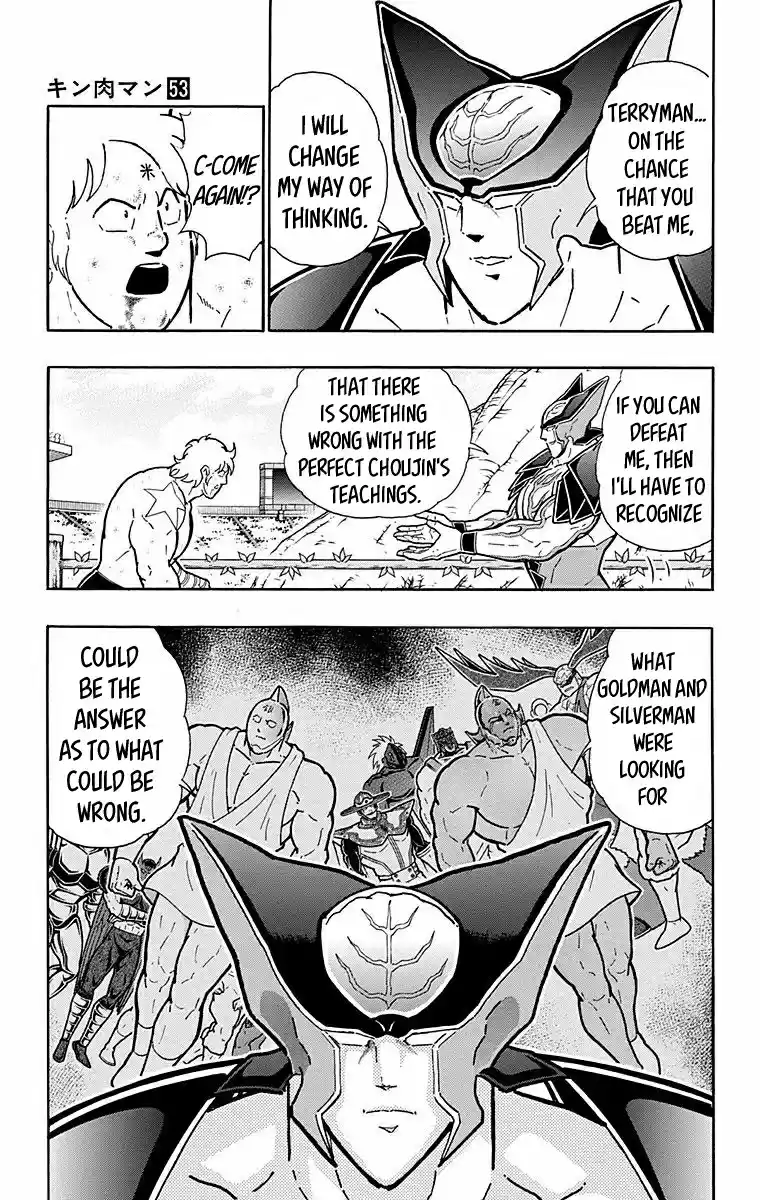 Kinnikuman Chapter 535: In The Name Of "justice!"