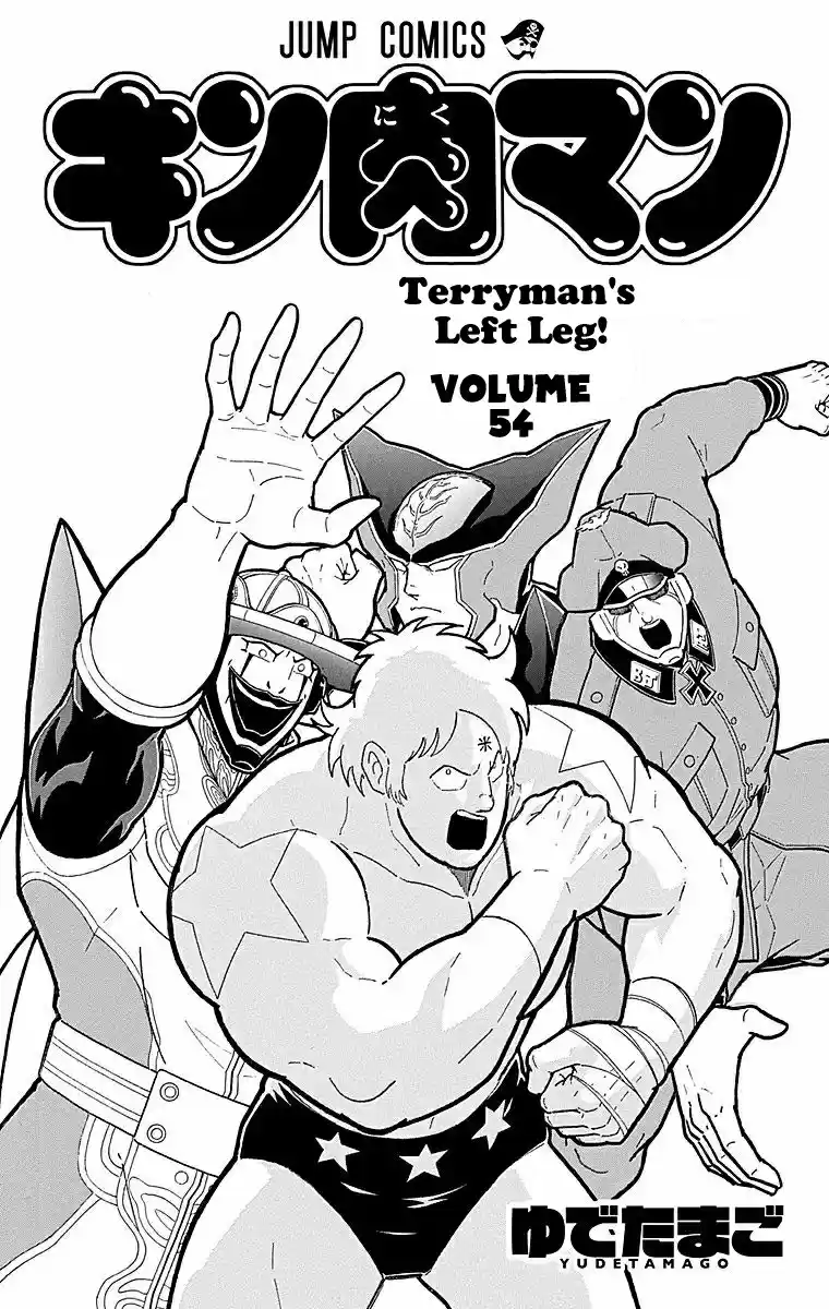 Kinnikuman Chapter 536: Terryman S Deadly Aerial Assault!