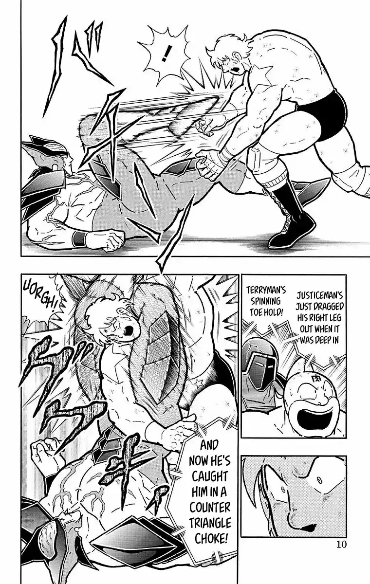 Kinnikuman Chapter 536: Terryman S Deadly Aerial Assault!