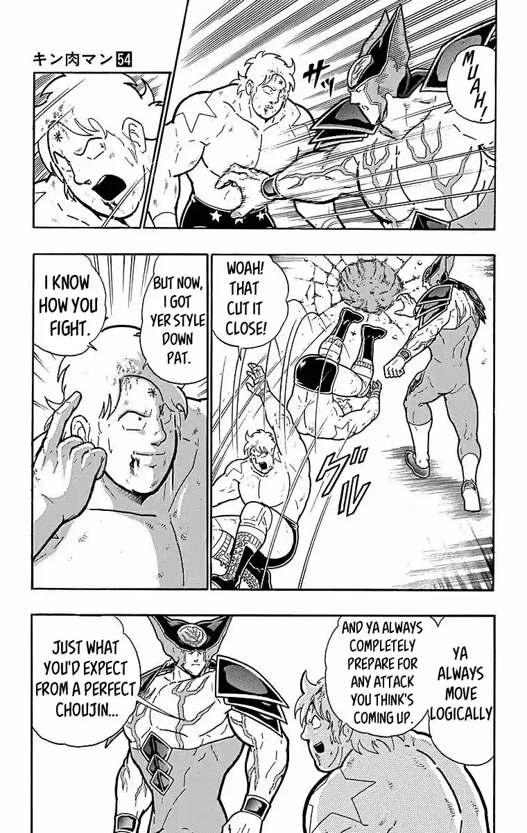 Kinnikuman Chapter 536: Terryman S Deadly Aerial Assault!