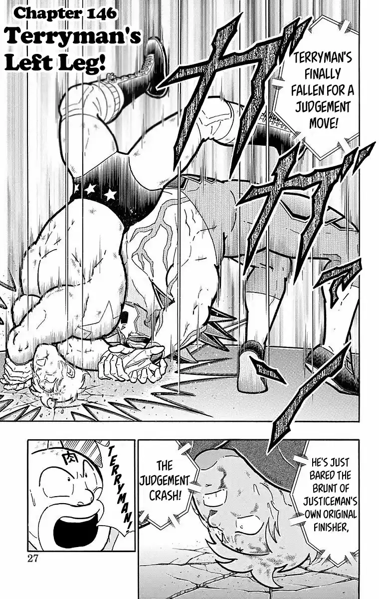 Kinnikuman Chapter 537: Terryman S Left Leg!