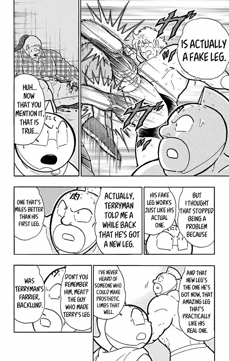 Kinnikuman Chapter 537: Terryman S Left Leg!