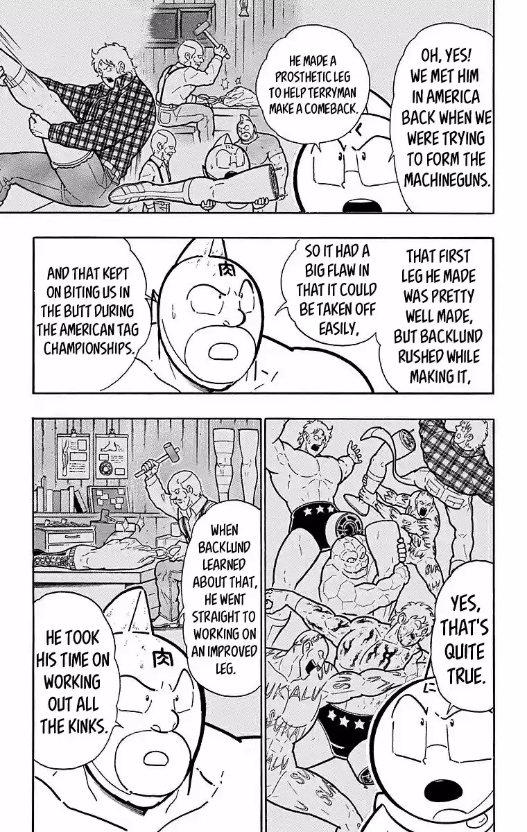 Kinnikuman Chapter 537: Terryman S Left Leg!