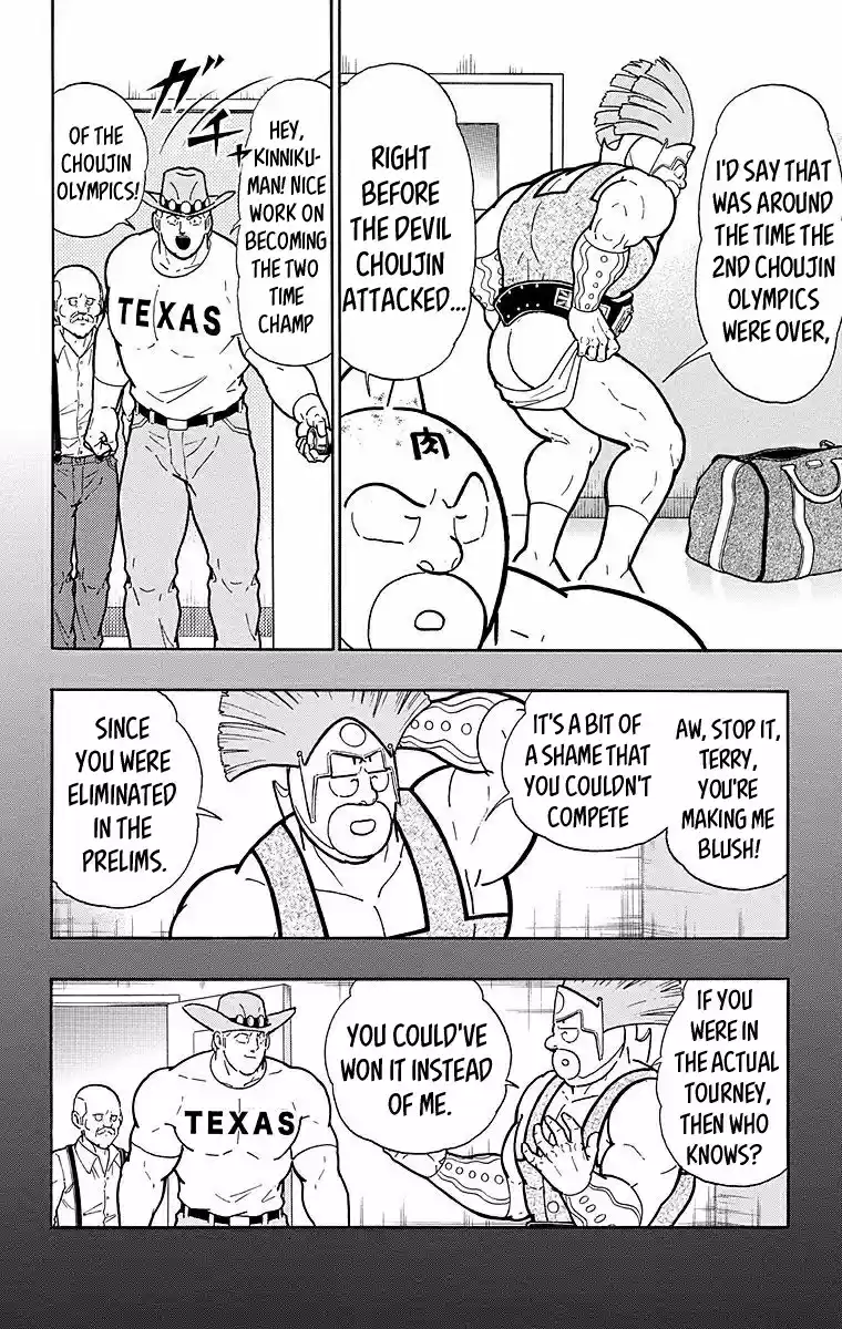 Kinnikuman Chapter 537: Terryman S Left Leg!