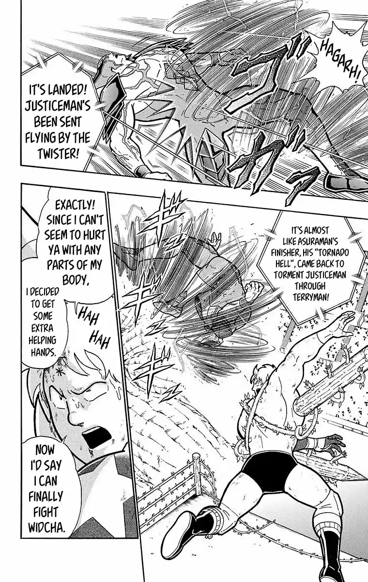 Kinnikuman Chapter 539: An Unshakable Enemy!