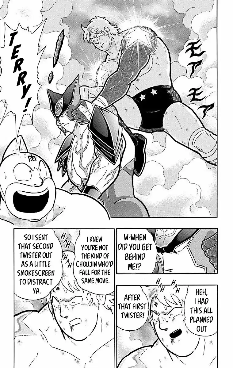 Kinnikuman Chapter 539: An Unshakable Enemy!
