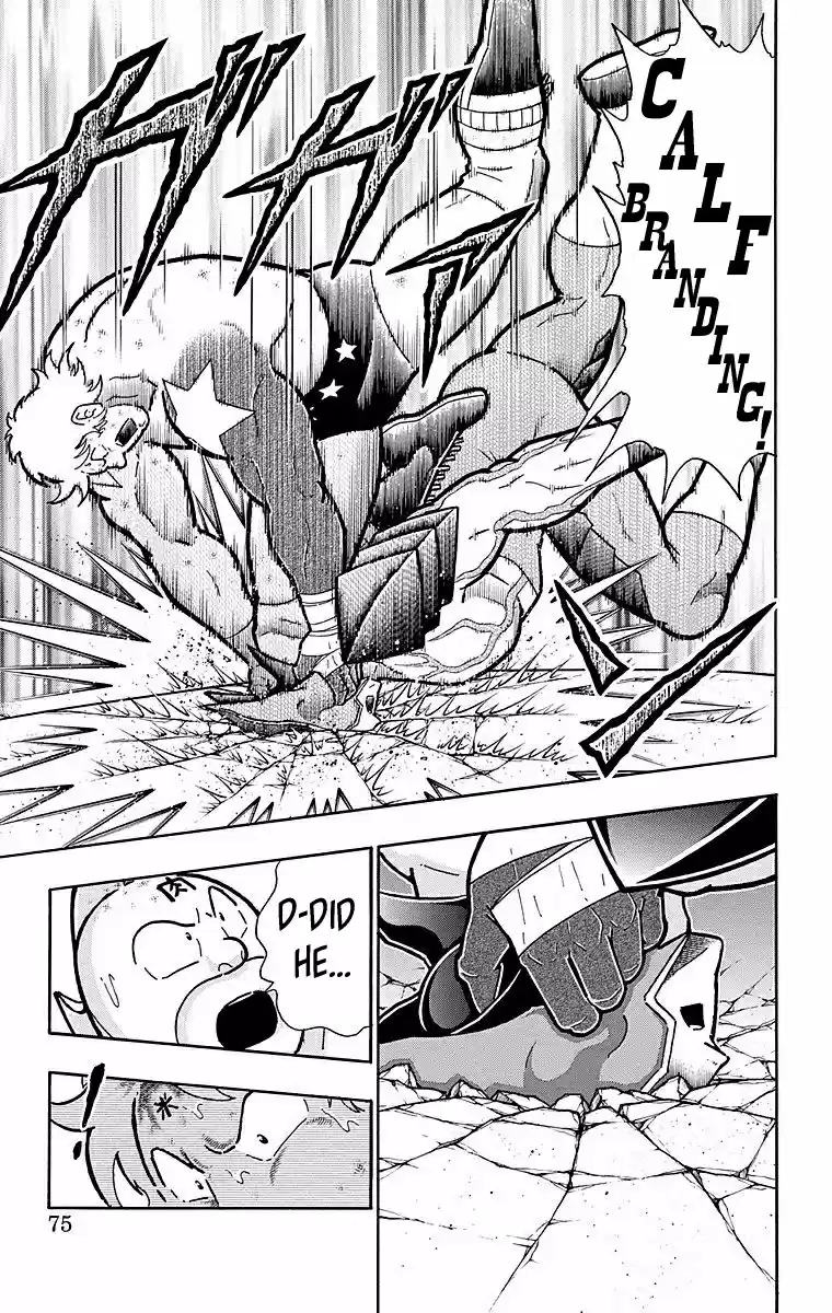 Kinnikuman Chapter 539: An Unshakable Enemy!