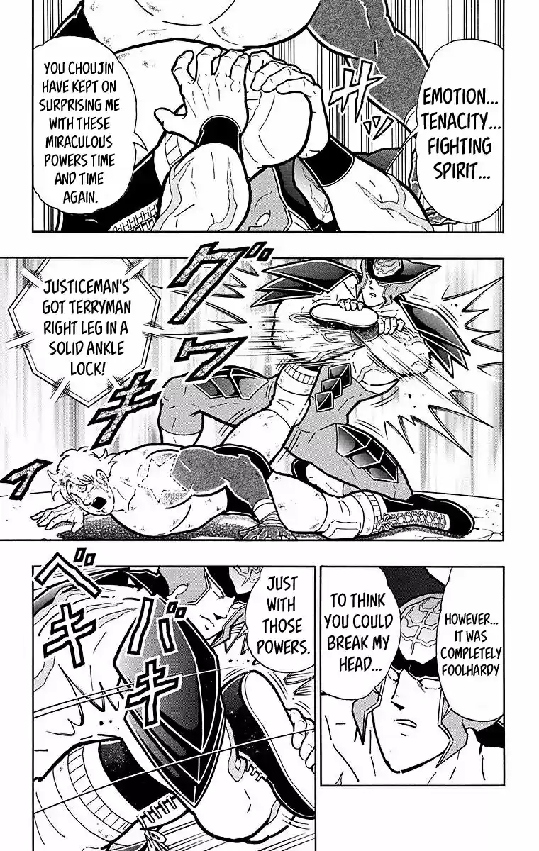 Kinnikuman Chapter 539: An Unshakable Enemy!