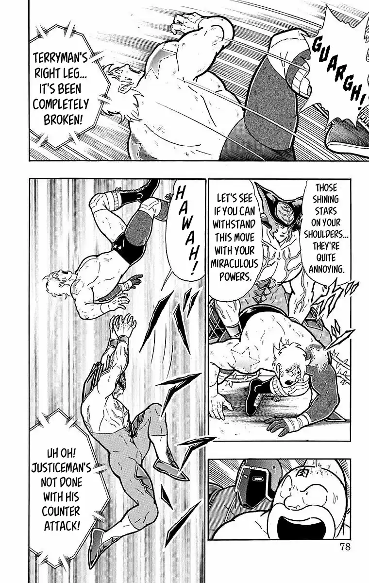 Kinnikuman Chapter 539: An Unshakable Enemy!