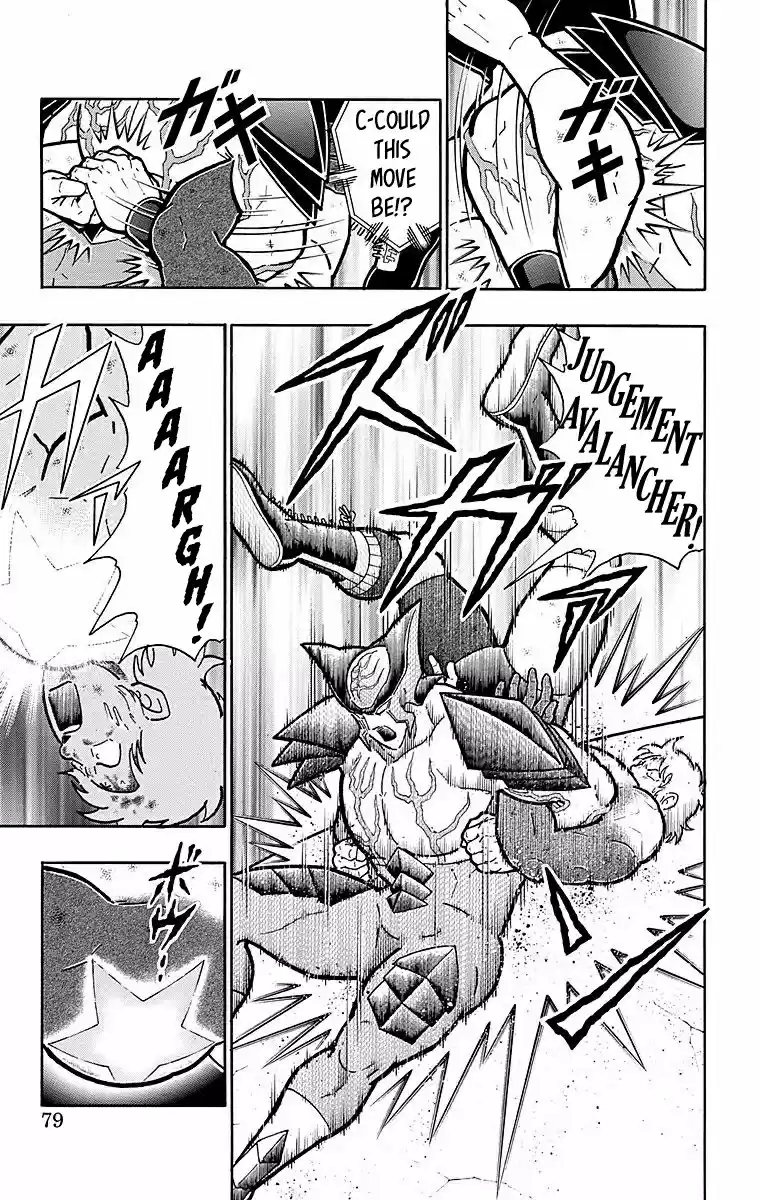 Kinnikuman Chapter 539: An Unshakable Enemy!