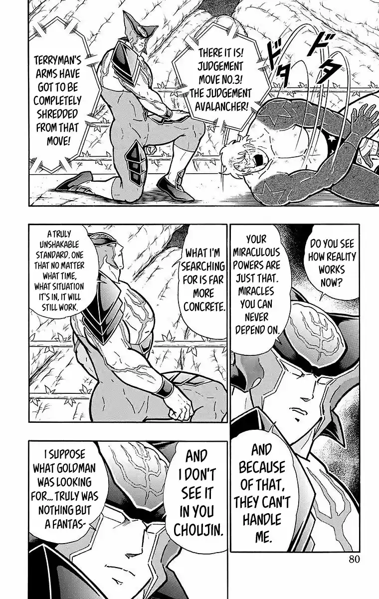 Kinnikuman Chapter 539: An Unshakable Enemy!