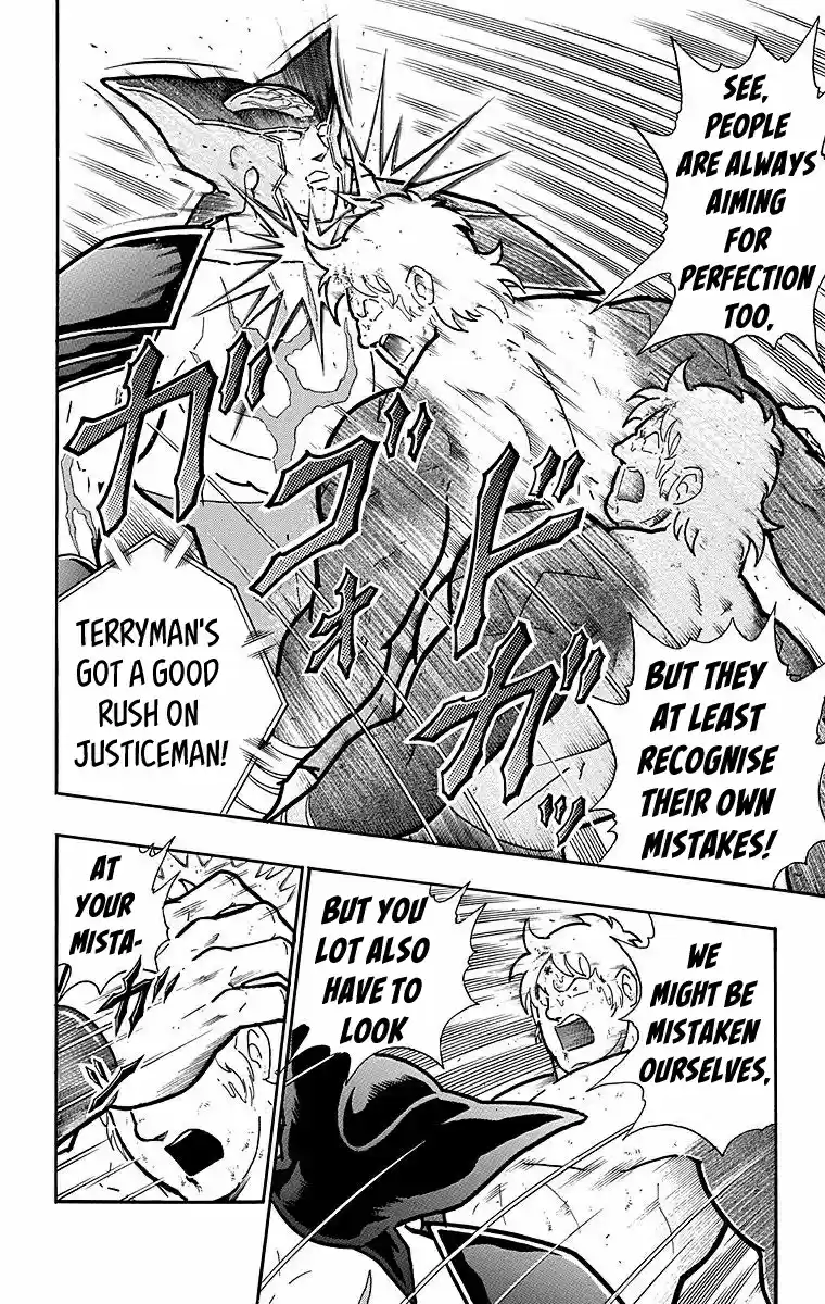 Kinnikuman Chapter 539: An Unshakable Enemy!