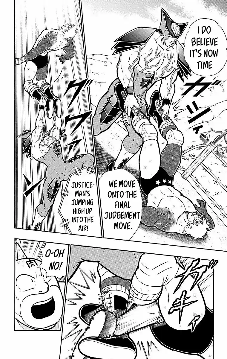 Kinnikuman Chapter 539: An Unshakable Enemy!