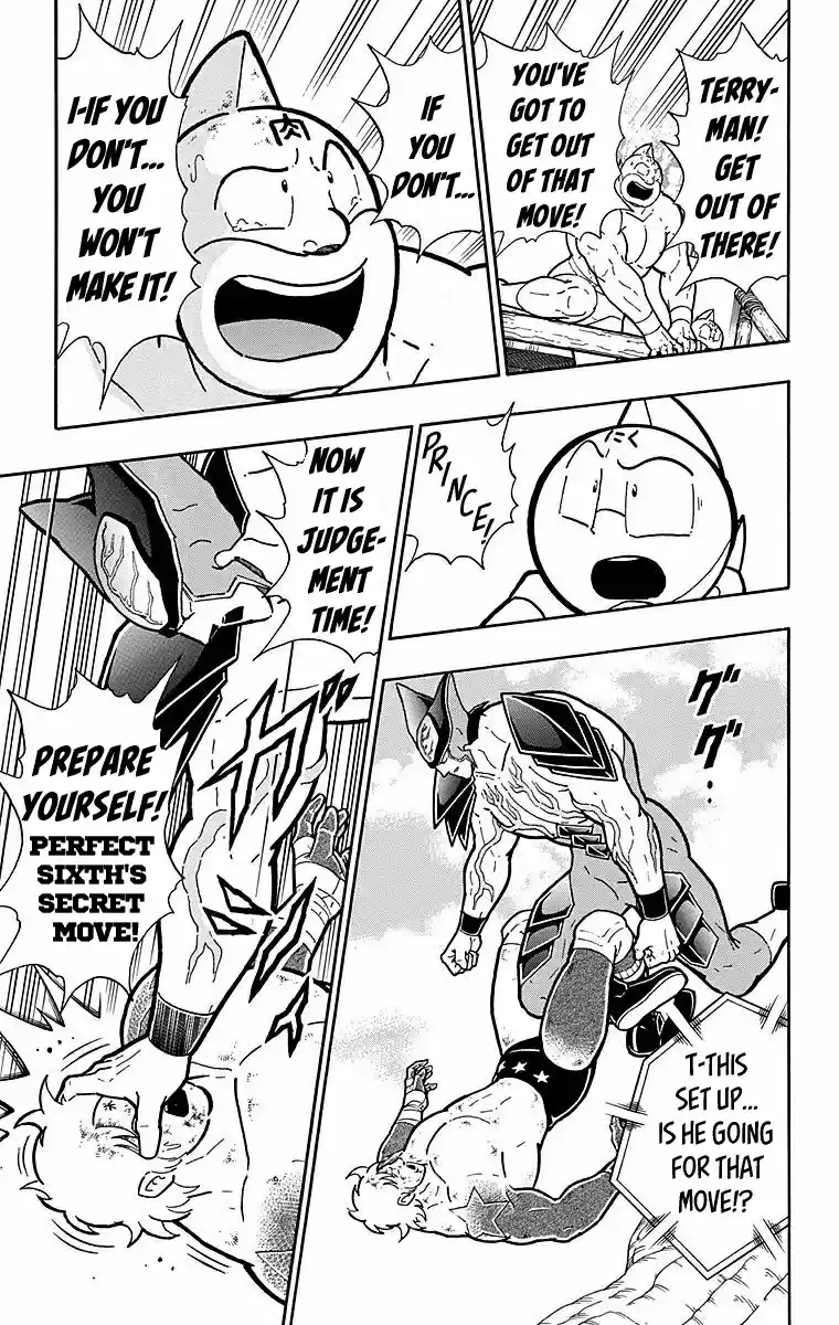 Kinnikuman Chapter 539: An Unshakable Enemy!