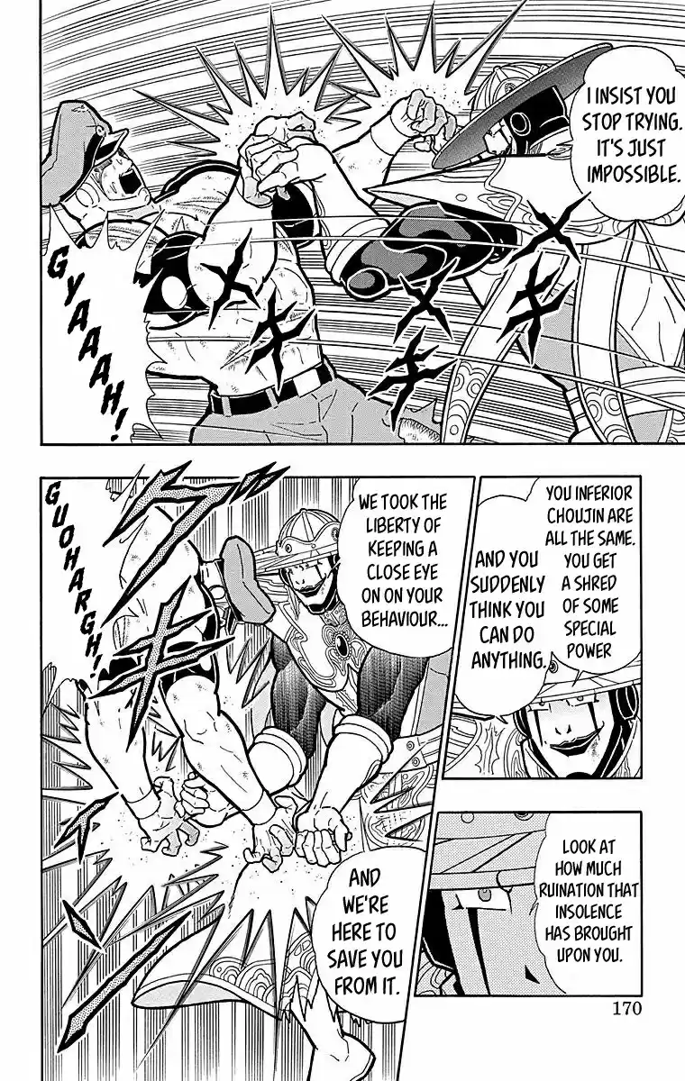 Kinnikuman Chapter 544: Enter He Who Knows All!!