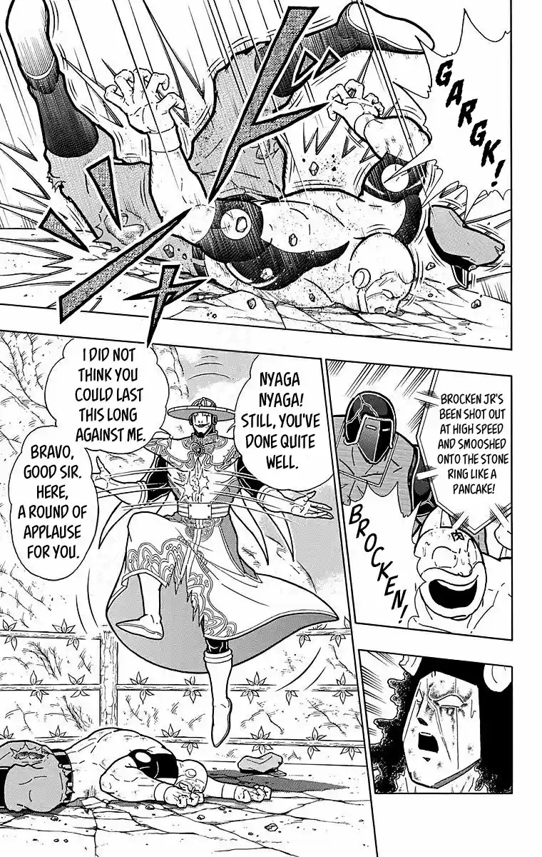 Kinnikuman Chapter 544: Enter He Who Knows All!!