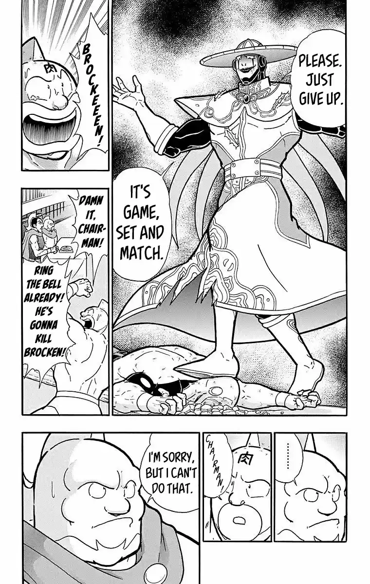 Kinnikuman Chapter 544: Enter He Who Knows All!!