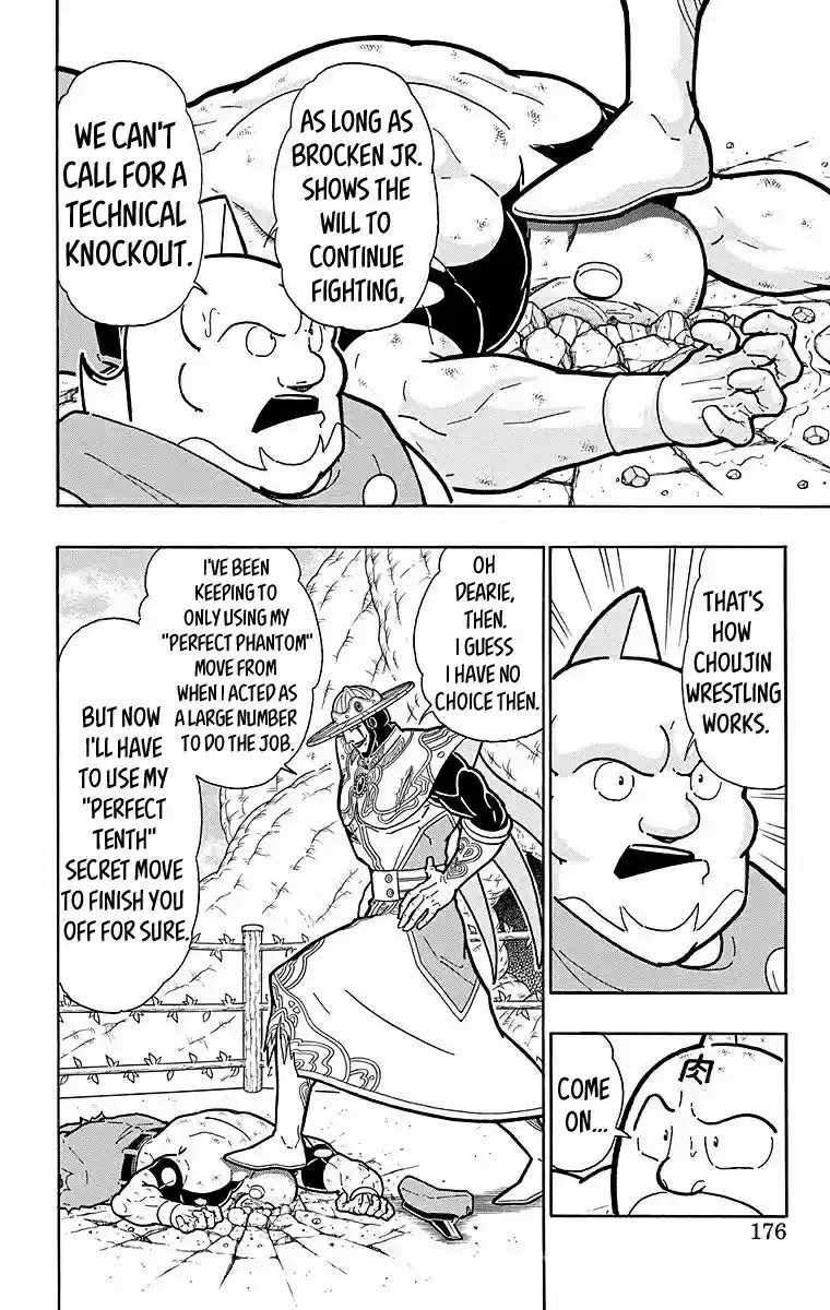 Kinnikuman Chapter 544: Enter He Who Knows All!!