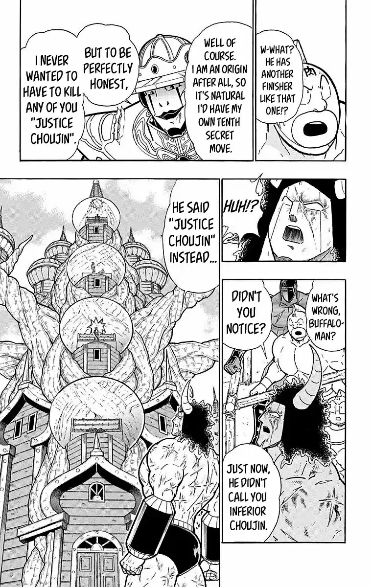 Kinnikuman Chapter 544: Enter He Who Knows All!!