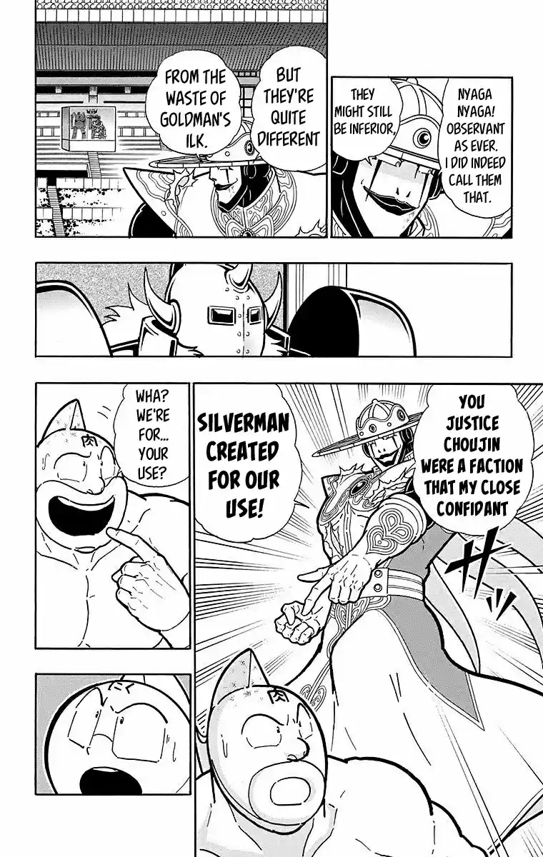 Kinnikuman Chapter 544: Enter He Who Knows All!!