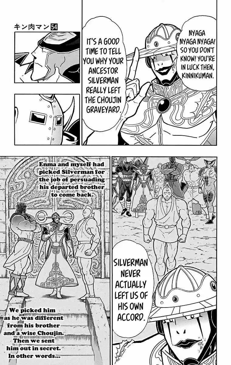 Kinnikuman Chapter 544: Enter He Who Knows All!!