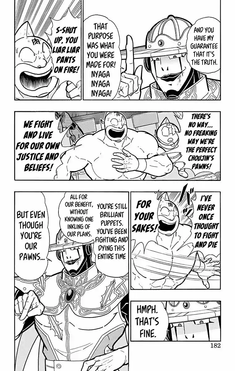 Kinnikuman Chapter 544: Enter He Who Knows All!!