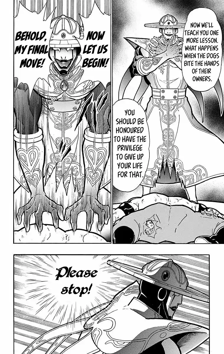 Kinnikuman Chapter 544: Enter He Who Knows All!!