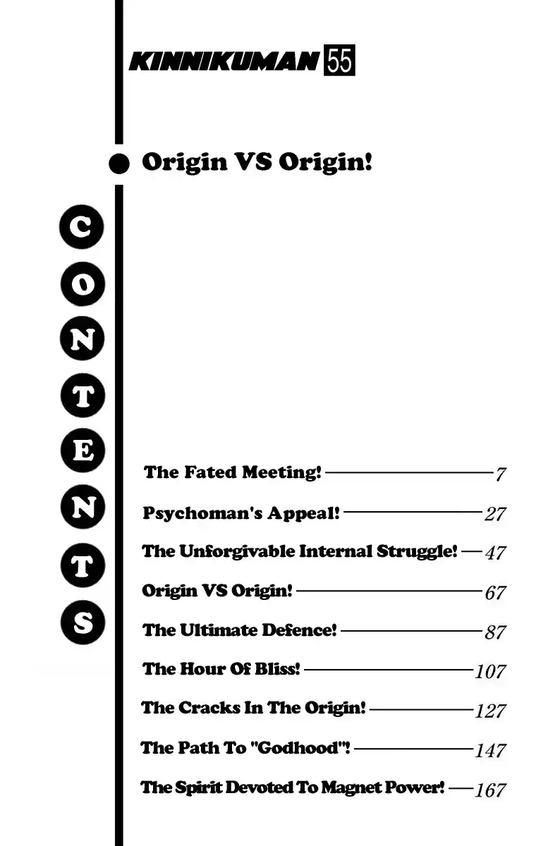 Kinnikuman Chapter 545: The Fated Meeting!