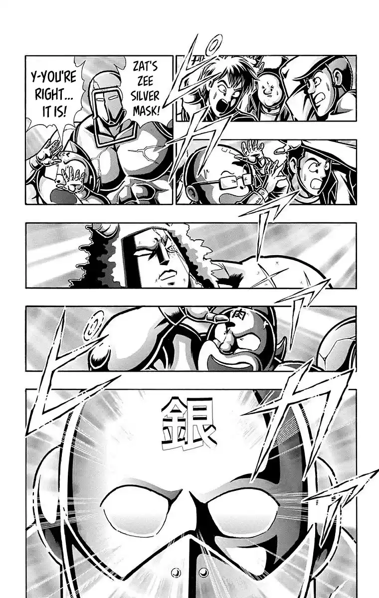 Kinnikuman Chapter 545: The Fated Meeting!
