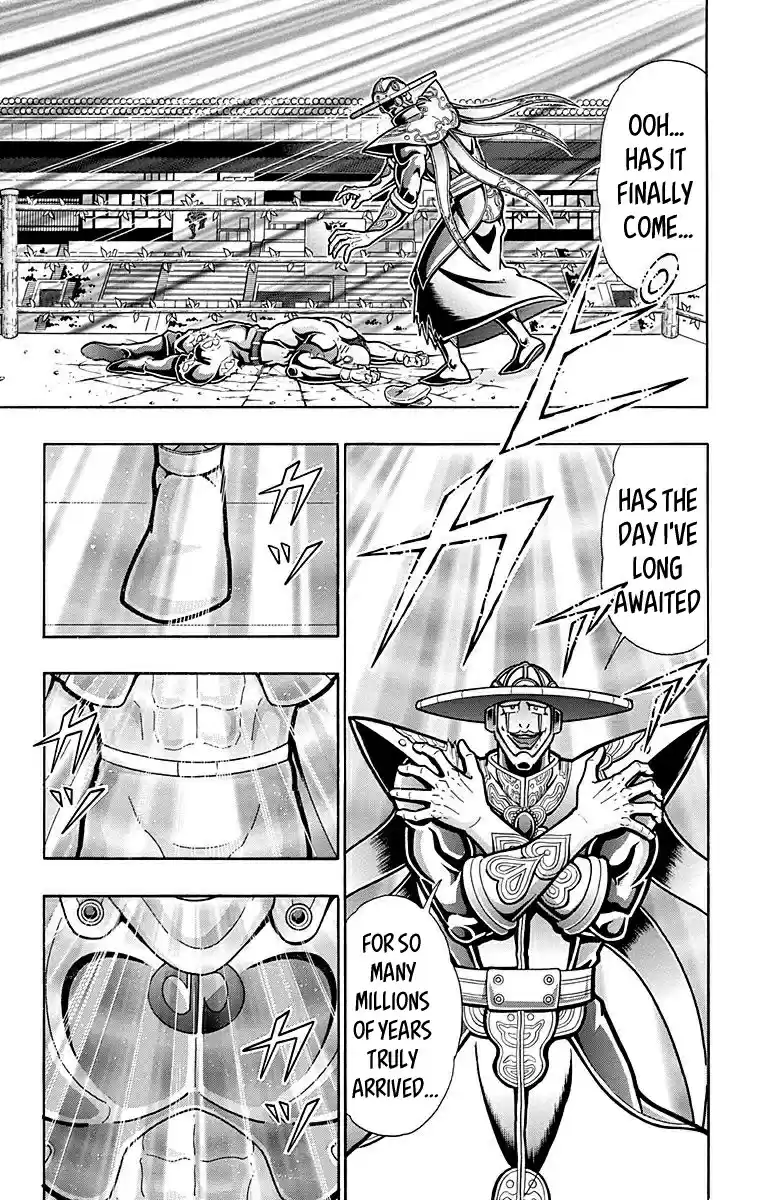 Kinnikuman Chapter 545: The Fated Meeting!