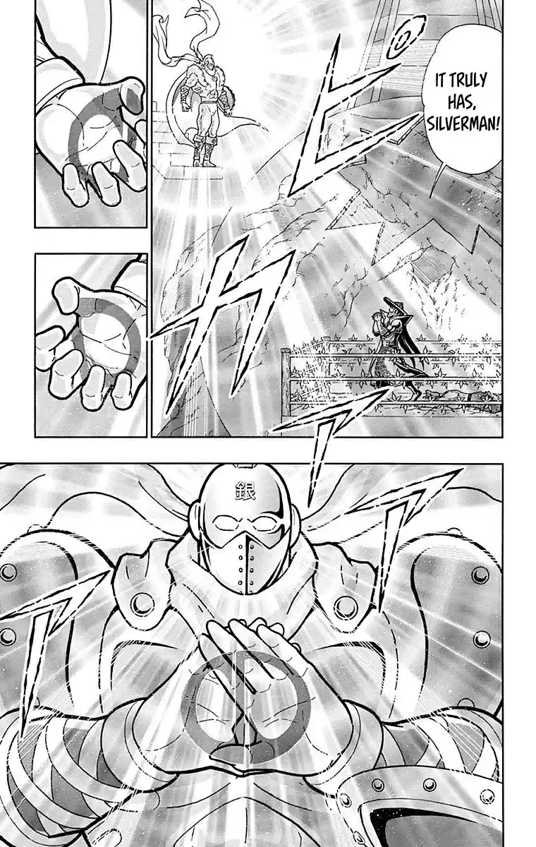 Kinnikuman Chapter 545: The Fated Meeting!