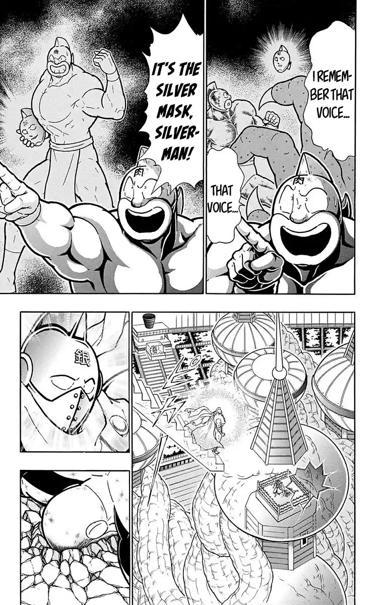 Kinnikuman Chapter 545: The Fated Meeting!