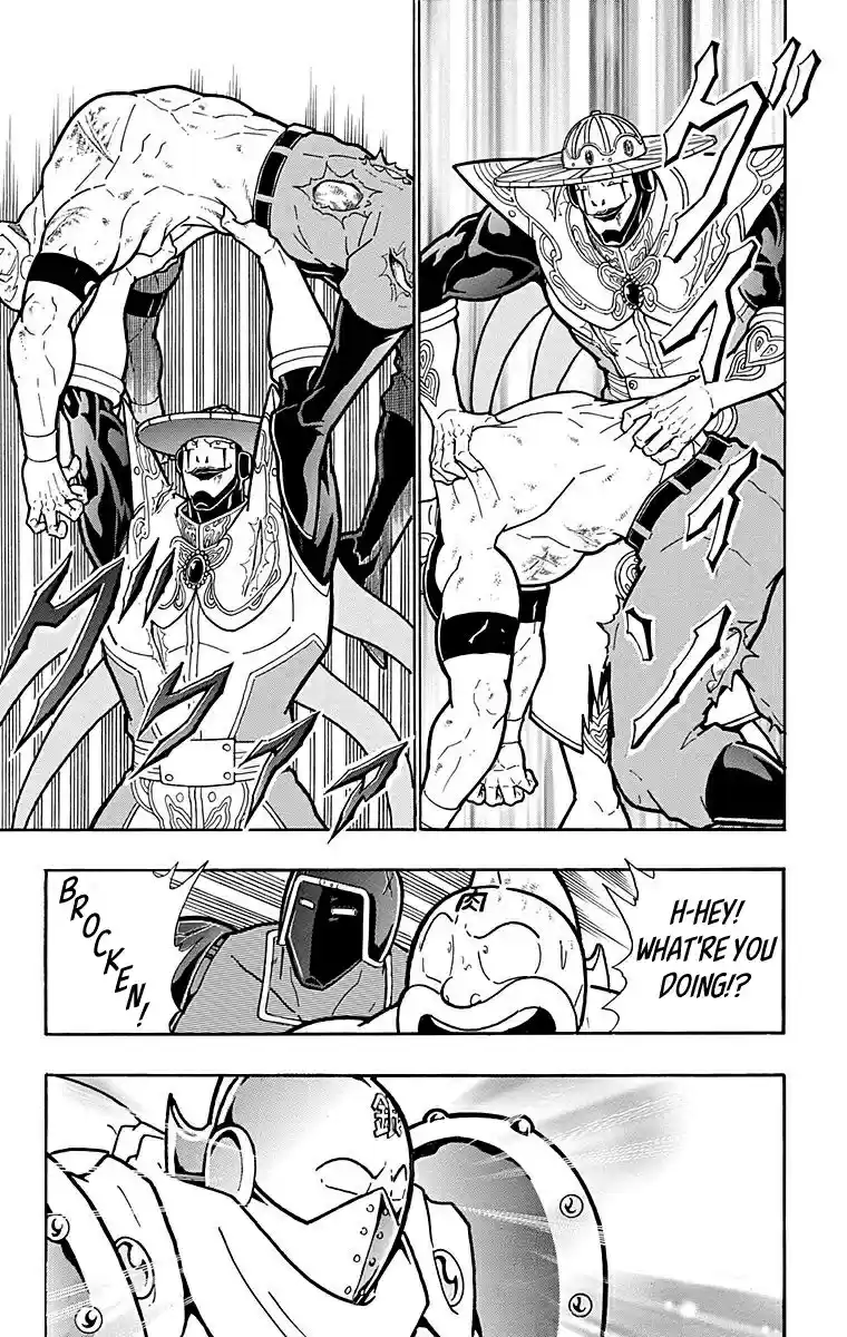 Kinnikuman Chapter 545: The Fated Meeting!