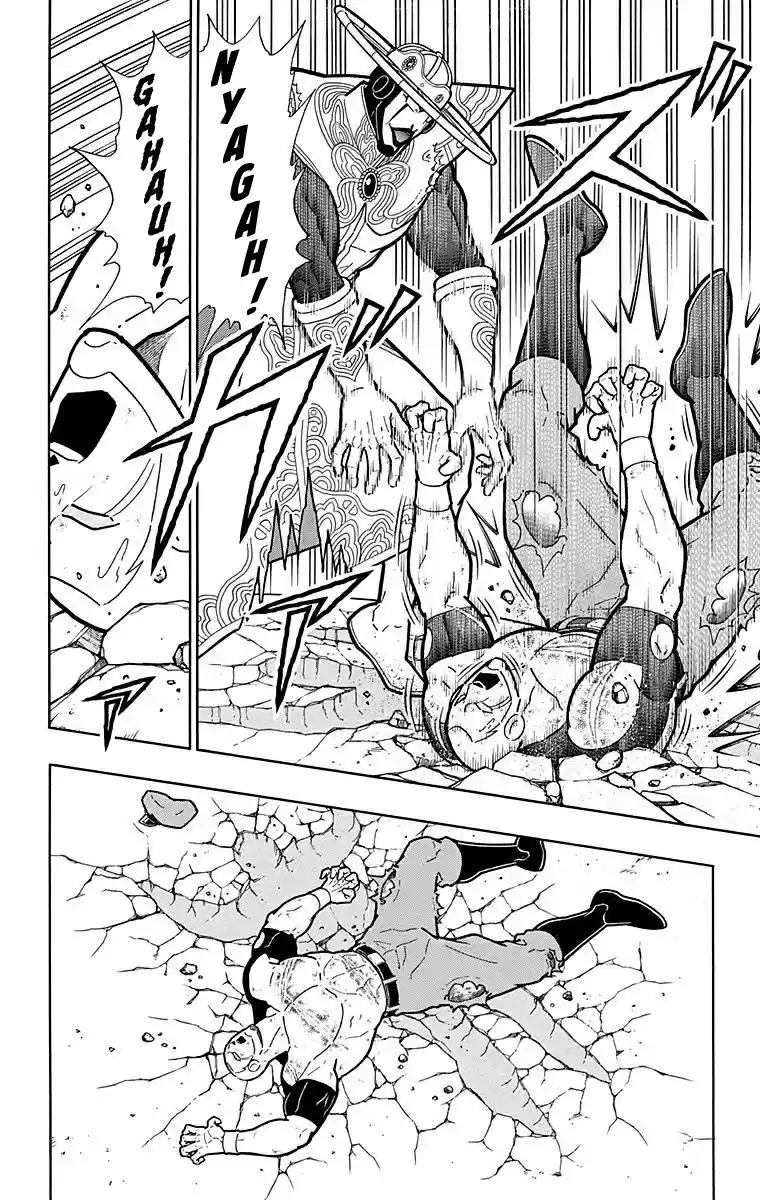 Kinnikuman Chapter 545: The Fated Meeting!