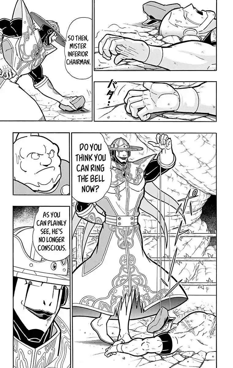 Kinnikuman Chapter 545: The Fated Meeting!