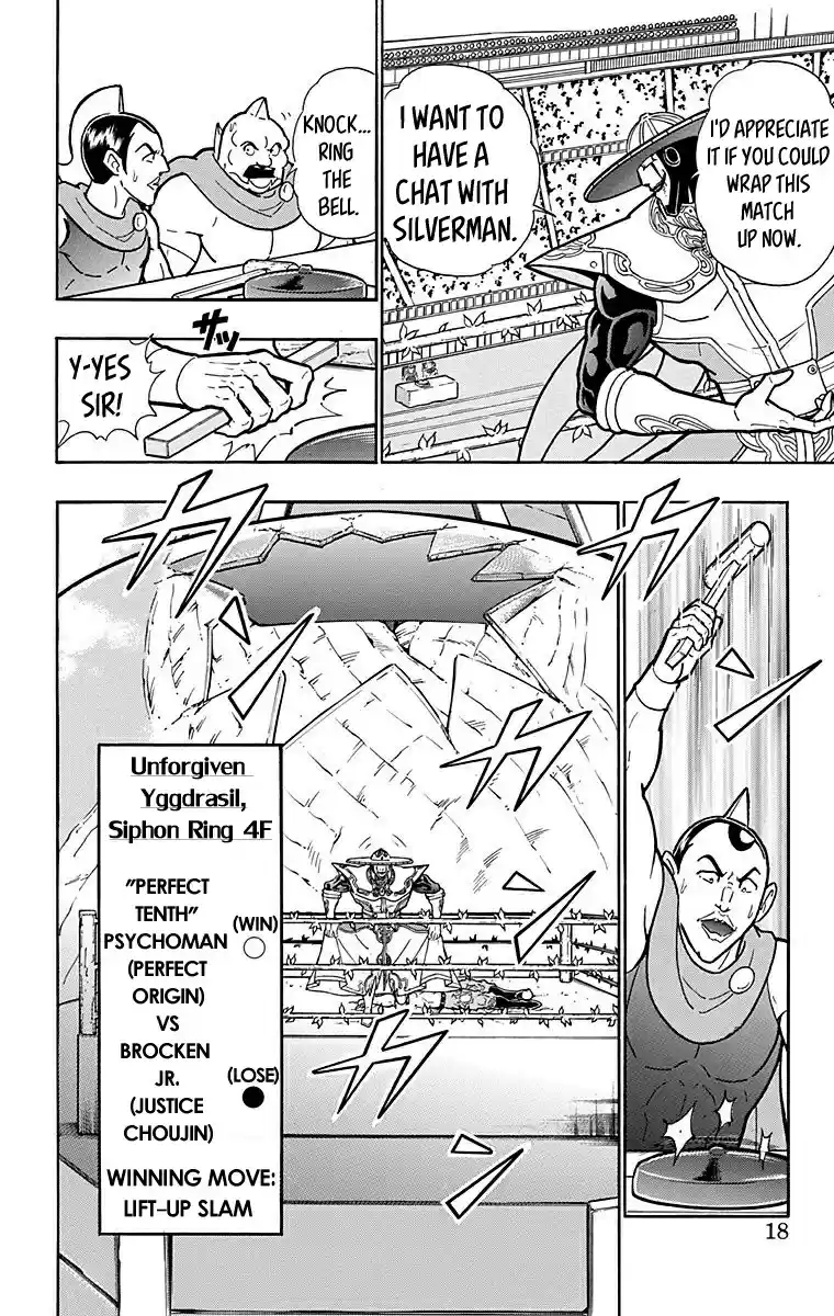 Kinnikuman Chapter 545: The Fated Meeting!